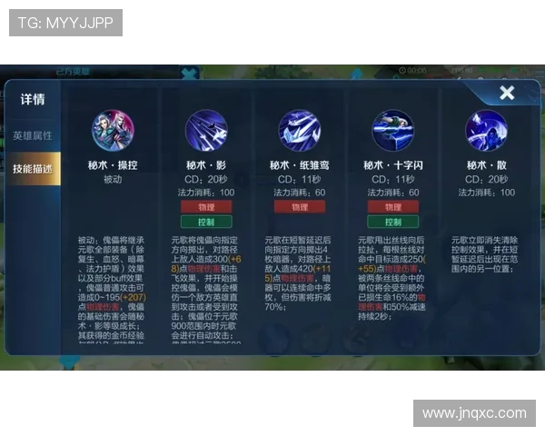 王者荣耀主题曲是什么歌?这篇文章带你全面了解歌曲背景、歌词含义和演唱者信息